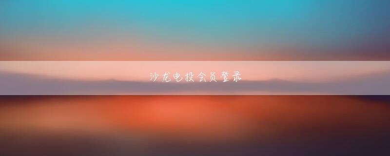 The Expandable 火狐浏览器官网下载登录线路